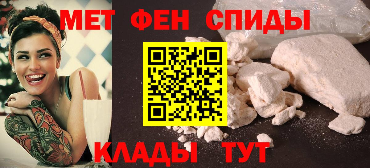 Нальчик  АМФЕТАМИН  Вход с VPN  Amphetamine Розовый 