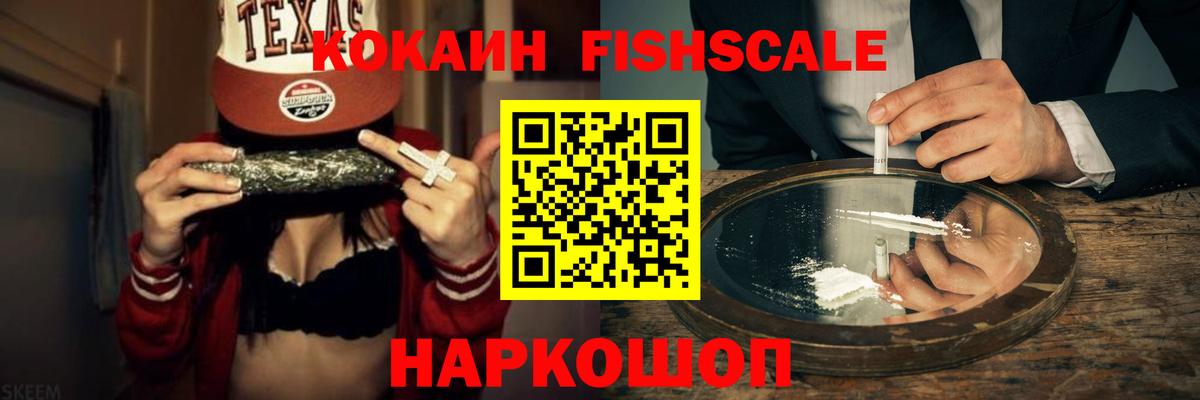 COCAIN Columbia Нальчик