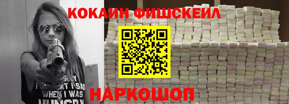 Cocaine VHQ  КОКАИН  Cocaine Эквадор  хочу   Вход с VPN  Нальчик 