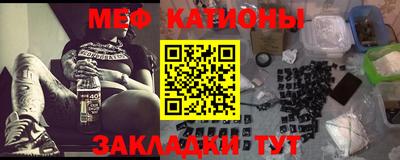 прущая мука Гагарин