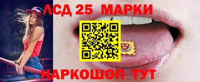 марки lsd Гай