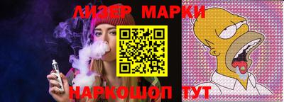 марки lsd Гай