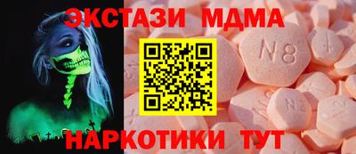 дживик Гатчина