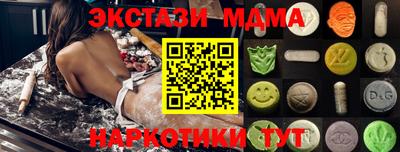 дживик Гатчина