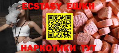 дживик Гатчина