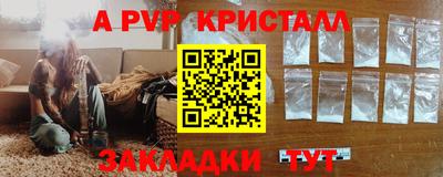 дживик Гатчина