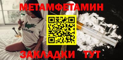прущая мука Гагарин