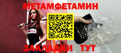 прущая мука Гагарин