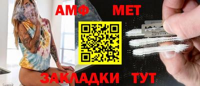 прущая мука Гагарин