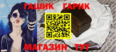 прущая мука Гагарин