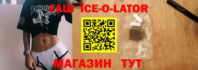 прущая мука Гагарин