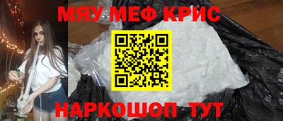 прущая мука Гагарин