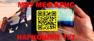 дживик Гатчина