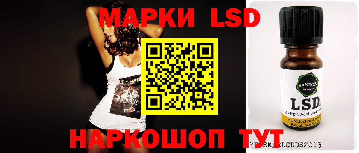 LSD-25 экстази ecstasy  LSD-25 экстази кислота  Вход с VPN  Нальчик 