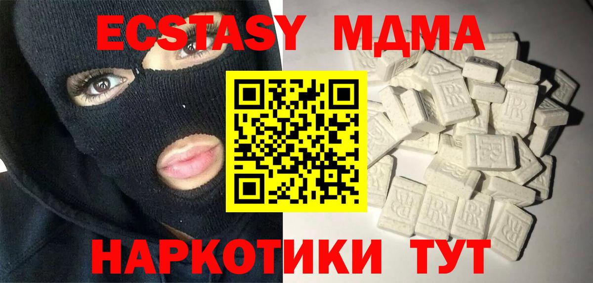MDMA Molly  МДМА Molly  Нальчик  Вход с VPN 