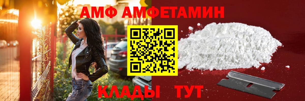 МЕТАМФЕТАМИН Декстрометамфетамин 99.9% Нальчик