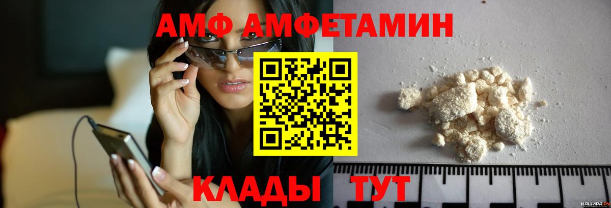 Метамфетамин витя  Метамфетамин витя  Нальчик  Вход с VPN 