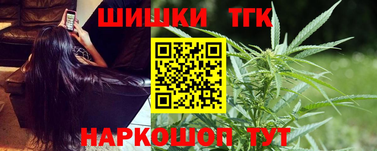 Шишки марихуана AK-47  Вход с VPN  Нальчик  Каннабис сатива  Бошки Шишки Ganja 