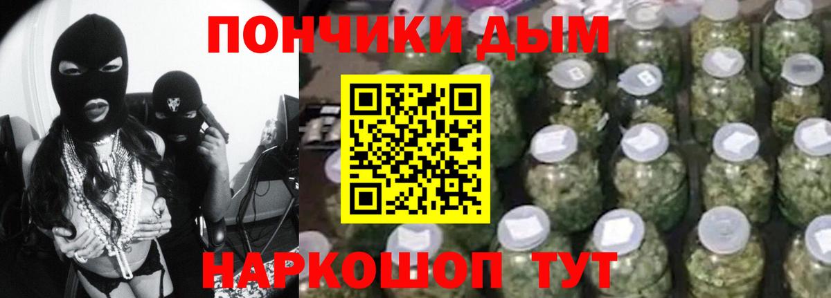 Канабис MAZAR Нальчик